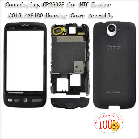 HTC Desire A8181/A8180 Housing Cover Assembly